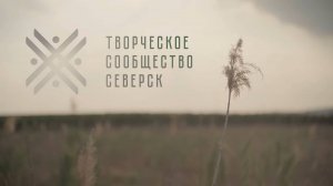 Трейлер документального фильма Екатерины Аркаловой «О Родине»