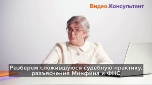 Самозанятые: изменения и разъяснения Букина Ольга Александровна