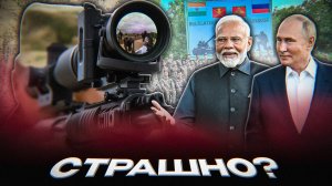 ИНДИЯ СОРВАЛАСЬ С КРЮЧКА ТРАМПА