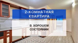 Космонавтов 20/ 51,2 кв.м./ 2 этаж