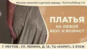 ТРАНСМЕДИА - Marisolshop