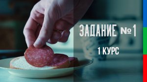 ДО12 Калинин Я еду