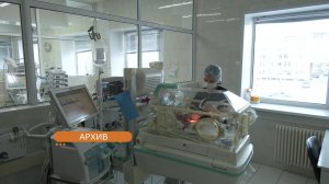 Югра в числе лидеров по безопасности здоровья новорождённых