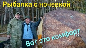 Рыбалка с ночёвкой, окунь на казявку))