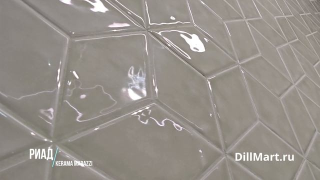 Коллекция Риад Kerama Marazzi - Керамическая плитка и керамогранит из серии "Morocco" смотреть онлайн