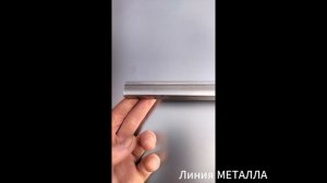 Труба нержавеющая  20х20х2.