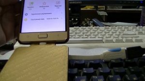 Технология OTG - описание, назначение и использование