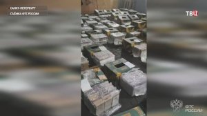 Таможенники совместно с ФСБ изъяли рекордную партию кокаина в порту Санкт-Петербурга