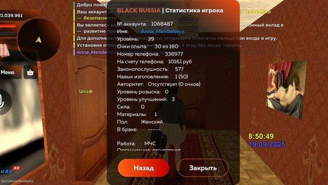 статистика сейчас.