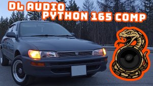 Замена динамиков в Toyota Corolla на DL Audio Python 165 Comp