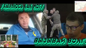 Це бусифікація. Тобі ніде від нас зовсім не сховатись.