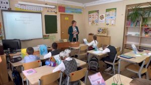 Фрагмент урока математики.