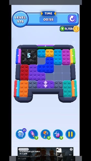 color block 979 смотреть онлайн