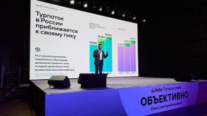 Эксперты спрогнозировали рост рынка посуточной аренды жилья