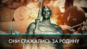 Они сражались за Родину. Ленинградская армия народного ополчения