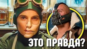 НЕВЕРОЯТНЫЕ ТЕОРИИ ФАНАТОВ DC 🤯