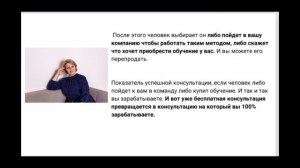 Хватит терять клиентов и упускать прибыль!