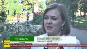 Жители Трубчевска отметили 1050-летие со дня основания своего города