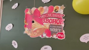Последний звонок школа № 52 11 класс 2025 год Киров