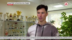 Подготовка к новому сезону под руководством известного хореографа