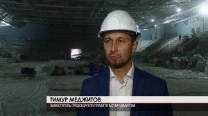 Ледовый дворец 19.09.2025