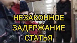 Менты пояснили ЧОПу полномочия
