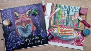 Рисуем вид из кафе гуашью. Видеоурок №5