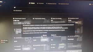 возвращение