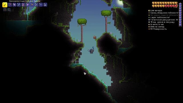 Играю в терку (у меня пиратка, простите)|Подпишись пж