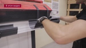 Монтаж пластикового водостока Grand Line Дизайн 135х90: видео инструкция!