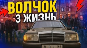 Свап Волчок с японским сердцем часть 2