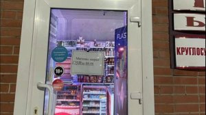 Полицейские Абакана провели профилактическое мероприятие «Правопорядок»