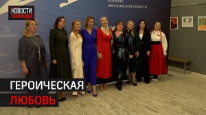 Как проходит полуфинал конкурса «Женщина-герой»