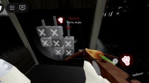 играет роблакс пигги