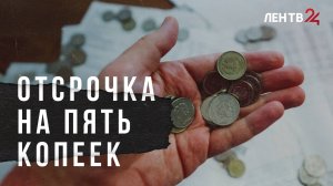 Новые сроки оплаты услуг ЖКХ: что изменится с 1 марта