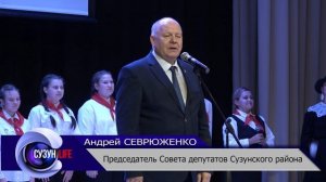 День первоклассника. Сузунский район.