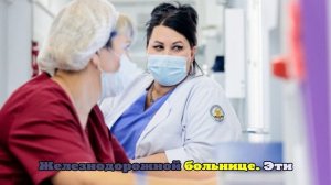 Сахалинцы не могут вовремя попасть к врачам: как в больницах распределили кадры