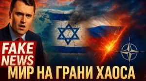 🔥Скотт Риттер | Решения ООН и ЕС взорвали мировую политику, пока Украина держит оборону в Покровске