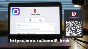 MAX СТРЕМИТСЯ К МАКСИМУМУ