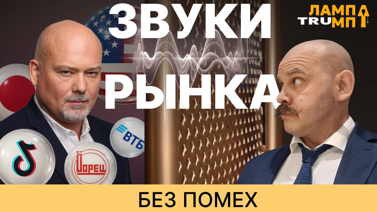 Выгоду получат не все: секреты биржи раскрыты!