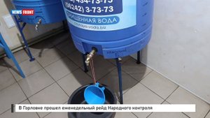 В Горловке прошел еженедельный рейд Народного контроля