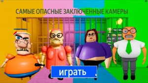 Роблокс ️ МИСТЕР СПРИНКЛС ПРОТИВ БАРРЫ, СЬЮЗИ ПРОТИВ МИСТЕРА ДЖО?