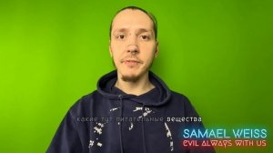 Типичный рацион