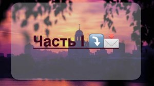 Мысли Чувства Действия мужчины сейчас 📈🥰💫💯 Часть I