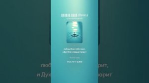 Моё дитя ( Глоток воды )