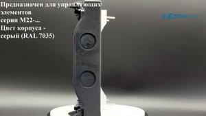 EATON M22-I3 Корпус для поверхностного монтажа - арт. 216538