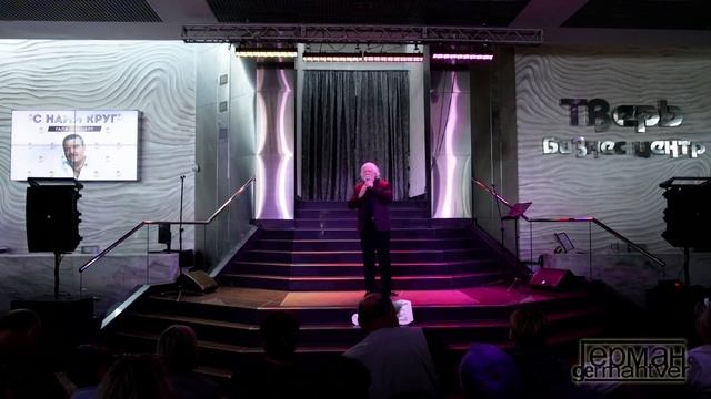 Александр Левшин - Свобода бесценна смотреть онлайн