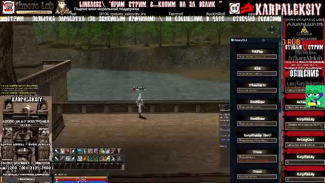 LIVE: KarpAleksiy