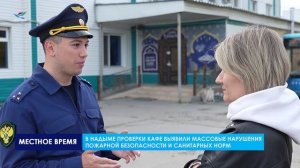 Право и закон (18.09.25)