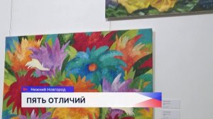 В центре культуры «Рекорд» открылась выставка «Черный пруд. Пять отличий»